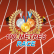 100 Metres Race img